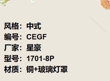价格：