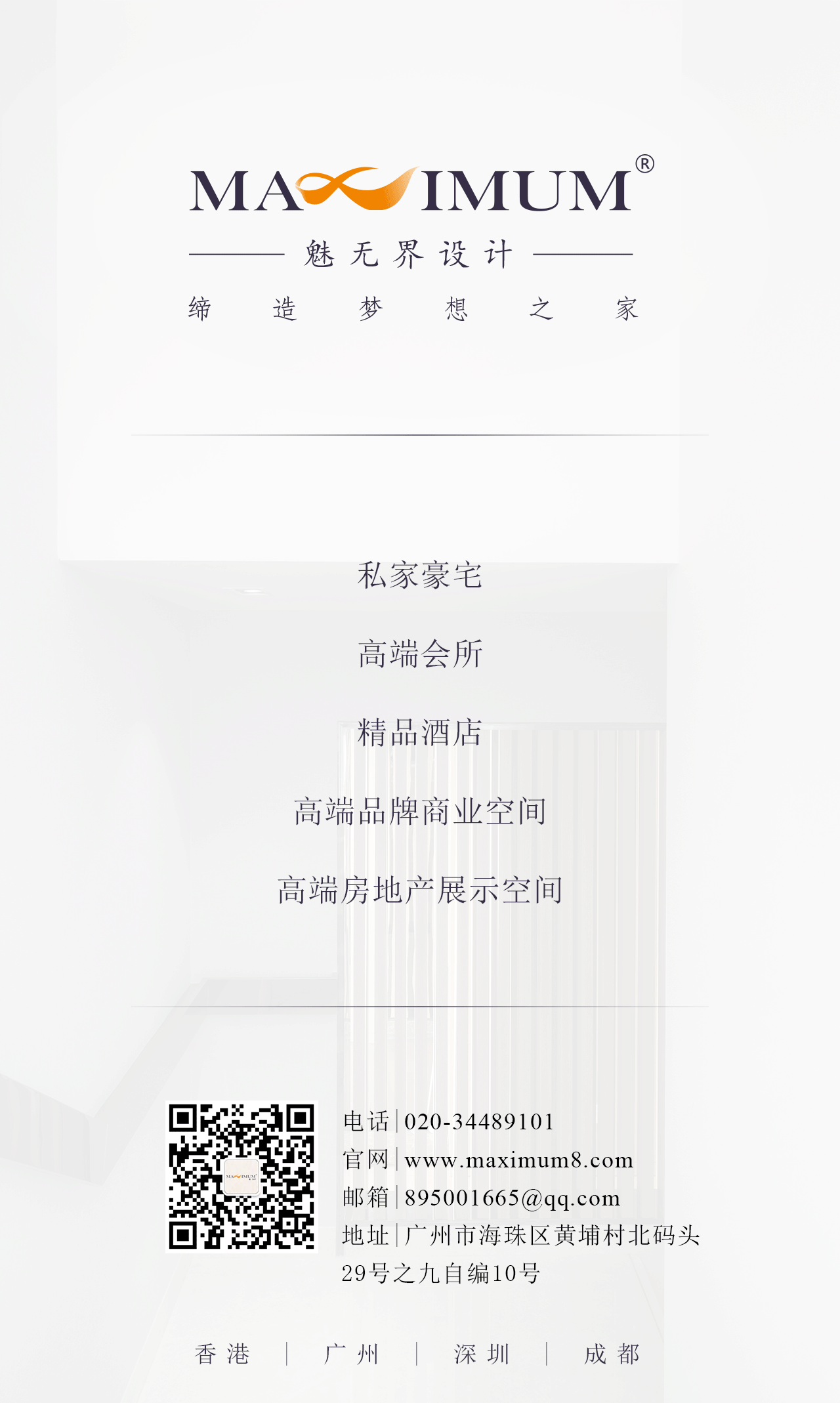         更多精彩内容尽在 魅无界❤