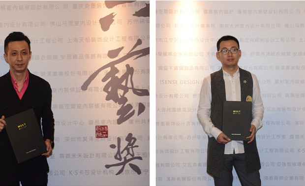 ▲左起：仟创室内设计中心创始人&设计总监 张凯迪
品墨艺术高端室内设计事务所创始人&设计总监 宋伟