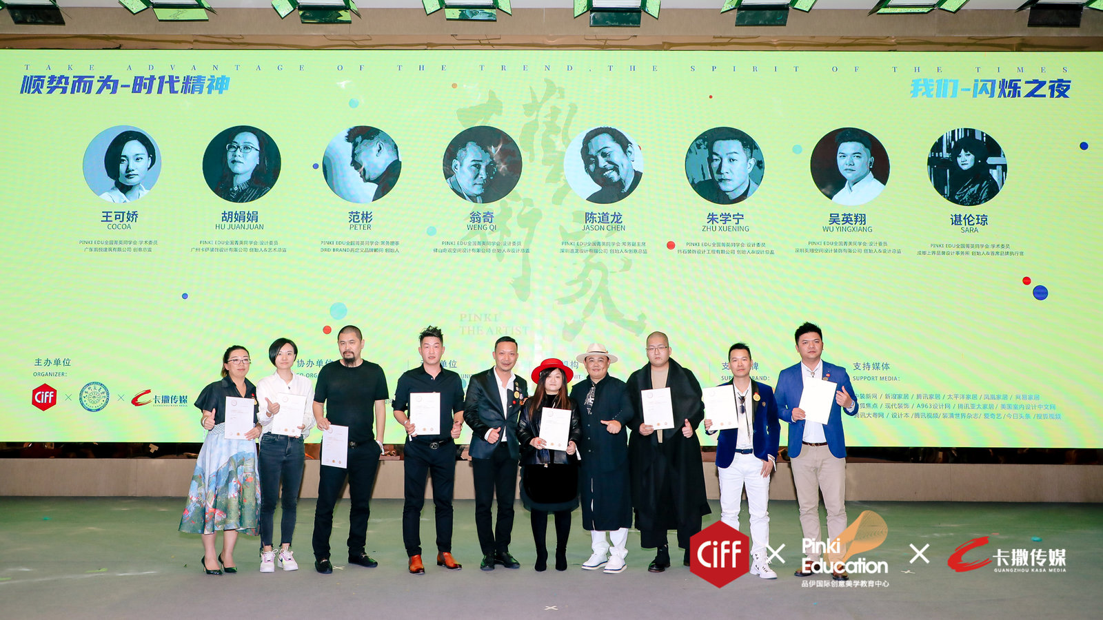 

翁奇 先生 荣获2020大艺术家美学创先奖
美学发现者 奖
