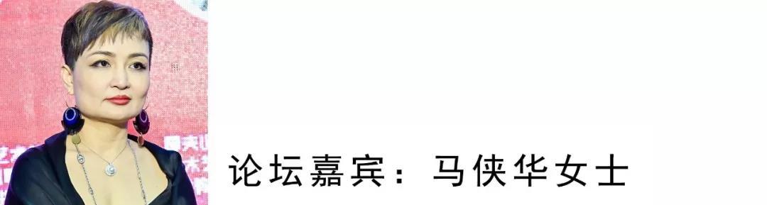 作为中国人我还是比较喜欢王维，这诗的意思是所有都是浑然天成，我们做设计最后是无设计，没有界限的设计。我想中国的文化特别是现在，很多设计都是没有界限，因为整个时尚的行业来讲，所有的这些朋友们也会经常聚在一起，不管是室内设计师，陈设、时装、藏品都有很多朋友做跨界的工作。那源于我们中国文化的根源，现在你们会看到越来越多，包括现场的展品都会找到中式的意向，但是文化不是一种一味的传承，我想他一味的传承就失去了意义。
目前来讲，惊喜的看到我们整个中国的意识形态，大家都已经在不同的升华，从这个设计的本身语言来讲，这也是一种自然而然的，到了一定程度之后，我们会把所有审美、底蕴都做到一定的，不用设计，他自然就在那里。
