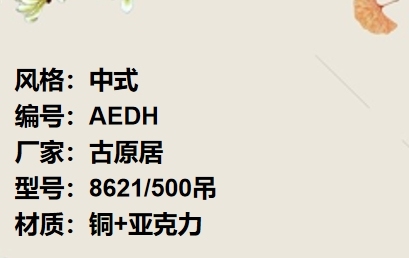 价格：