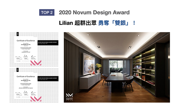 法国Novum Design Award倚着国际设计大赛后起之秀的姿态，广纳10大创意领域，包括建筑外观、室内空间设计和城市景观设计等，为全球优秀设计者提供崭新的展演舞台。丽境设计于《Actualization of Free Life》一作，体现品味生活于日常，办公室作品《Simplicity Office》则结合玻璃与铁件，创造通透的视觉效果，两件作品皆于赛事获得「银奖」殊荣，缔造耀眼品牌佳绩！
