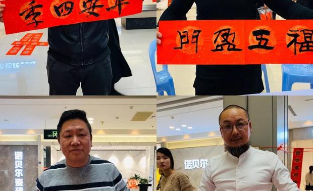 同时,尚居汇还邀请20位书法名家每人手写10幅“福”字,进行现场义卖。义卖所得全部用于资助大别山革命老区罗汉宕村扶贫,帮助115户困难家庭可以过上一个温暖祥和的春节。