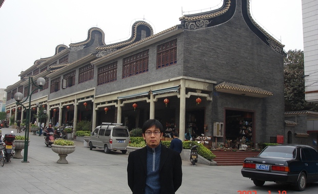 广州公仔街
