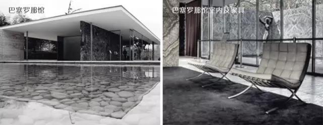 密斯•凡德罗，同样20世纪最著名的四位现代建筑大师之一，在巴塞罗那世界博览会上，为西班牙国王和王后设计的巴塞罗那系列家具成为二十世纪最经典家具。

很多耳熟能详的世界级、宗师级的设计师们都涉猎于建筑、室内、家具等广泛设计领域。而台湾设计师黄书恒也是效仿先贤，在建筑及室内空间设计之余，黄书恒也投入了很多精力在家具研发上，经过多年的坚持，也成为集建筑、室内、家具设计一体的设计师。
