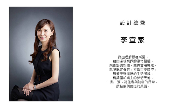 
本文由OPEN编辑部撰写

期许生活之余，以设计为空间、居者妆点从容悠然的每日，之余设计 设计总监 李宜家 活用过往留学海外的渊博知识、从零创业至今的实作历练，为业主规划贴合需求的舒适居所、机能商空，同时灌注细腻美学，创造多件荣获国际奖项的精致作品；今天，就跟随OPEN团队的脚步，一齐细数之余团队过去一年的亮眼表现吧！
