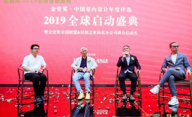 峰会围绕着为西部设计师的未来发展需求道路为主题。嘉宾们各抒己见，提出了自己的宝贵建议。
