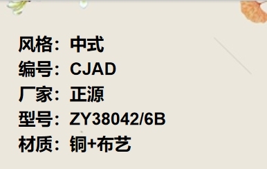 价格：