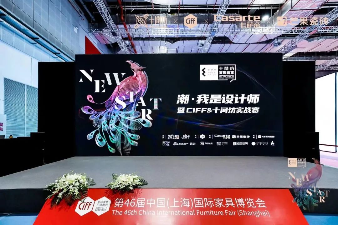 十间坊主要为80、 90设计师策划并组织室内设计实战赛,并在过去五年帮助 80、90工家装设计师持续提升设计品牌价值。其赛事以“ 真实、个性、记录、发现”的主张,实战发掘中国最具品牌力青年设计师。