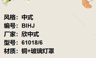 价格：