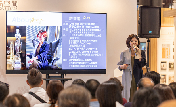 
诚挚聆听疑问 无私分享经历

活动中，许总监从小宅屋主的角度出发，从踏入家门的玄关起始，乃至客厅、餐厅、厨房及卧房，一一分析各区域的常见问题，并以室内设计师的丰富历练，统整过往设计案场时的经验，提出规划小宅时可应用的装修知识，更进一步举出实际案例的解决方案，为在场的民众们解惑，令本次交流活动圆满结束。
