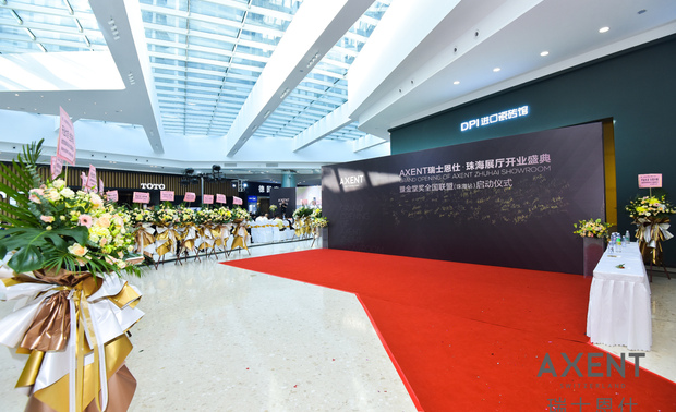 金堂奖全国联盟珠海站启动仪式现场