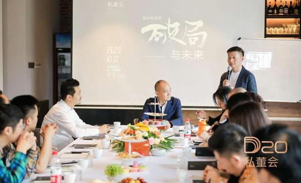 本次活动改变了以往授课风格,以交流探讨会的形式,让创始人与王老师面对面进行提问,并且分享自己的设计之路,共同探讨设计与运营。