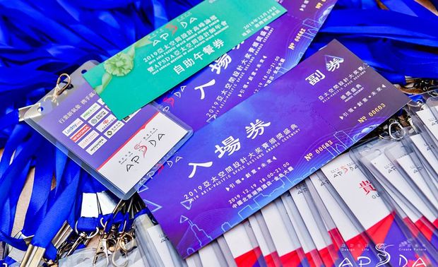 入场券