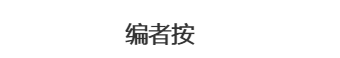 吴文粒先生作为一个成功的商业设计师，他的设计故事，人生旅途，这简略的几笔不足以表达。今后我们将对吴文粒先生进行深度解析，敬请期待！