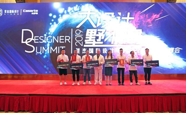 (图)以简设计师(右四)为代表,颁授奖座及奖状予别墅方案胜出者,并留下愉快合影。