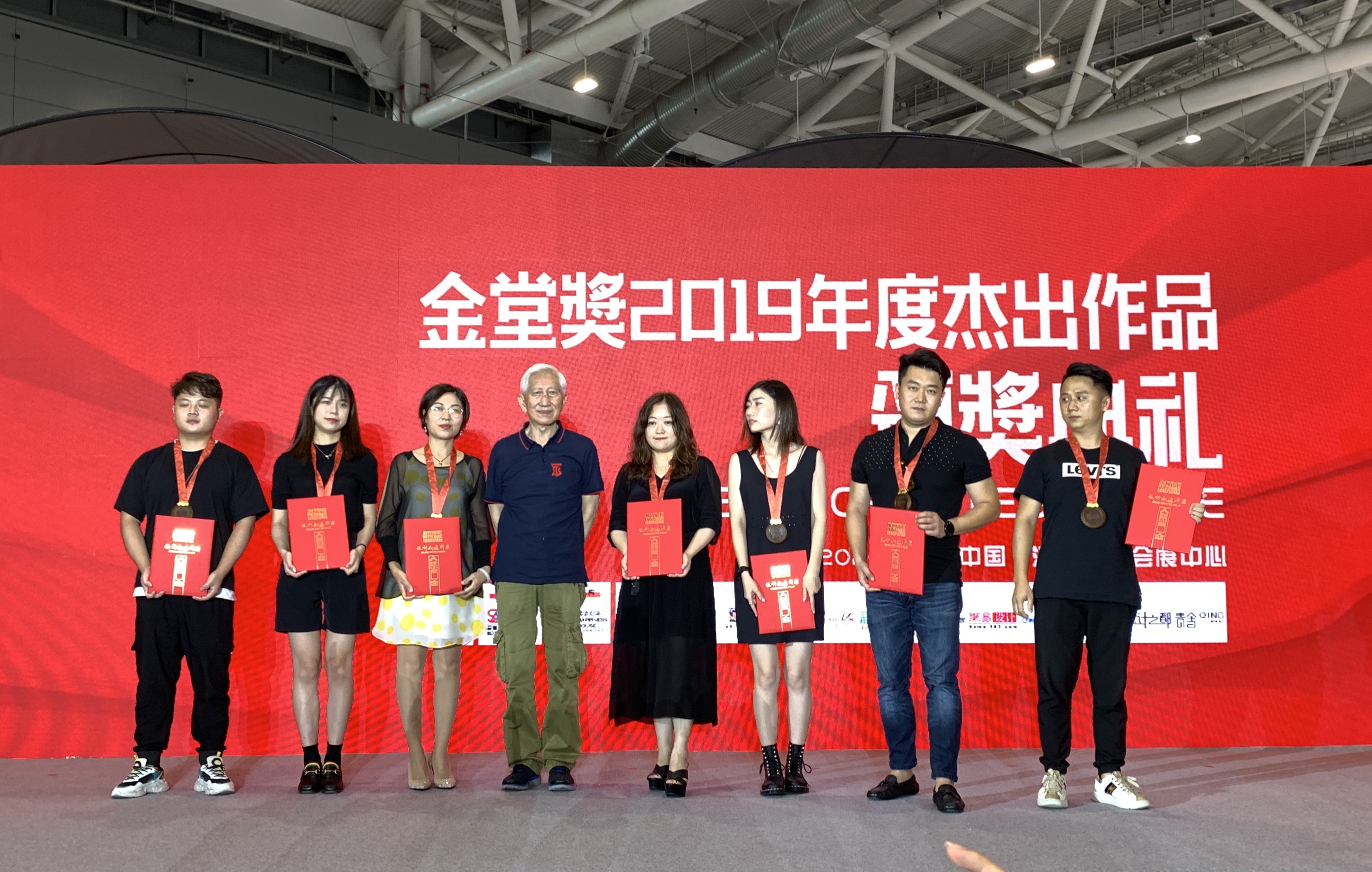 中國工業設計之父、清華大學首批文科資深教授 柳冠中先生上台為獲獎者頒獎