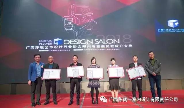 副会长单位：12人
蒋文武：尚昇国际家居
程艳玲：纬霖定制家具
王皓：东莞集萃家居建材有限公司
谢丹：美克家居旗下品牌A.R.T.