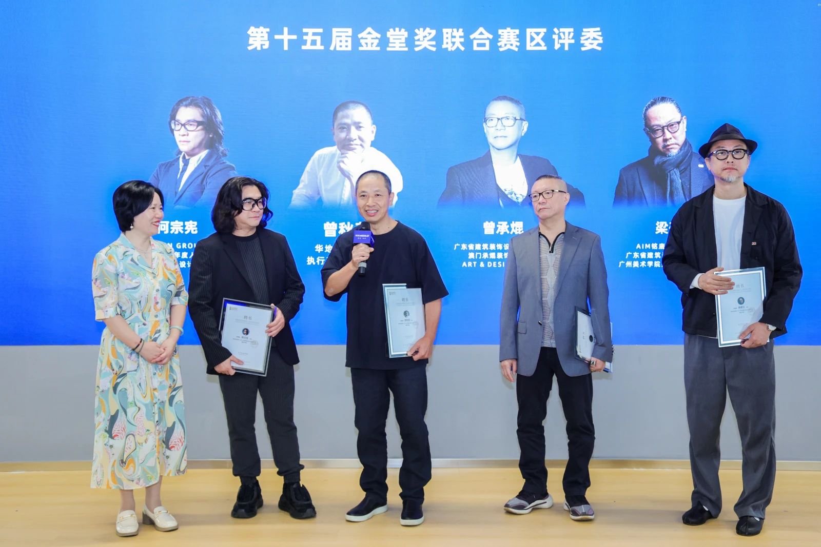 金堂奖全国秘书长 黄艳红女士，代表金堂奖组委会，以崇高的敬意，向各位联合赛区评委老师隆重颁出聘书，见证各位评委嘉宾对金堂奖公益事业作出的无私奉献，感谢他们对金堂奖多年以来的大力支持。


期待各位评委老师能继续支持金堂奖公益事业，与金堂奖携手前行，开启中国设计产业的崭新篇章！

05 精彩主题分享