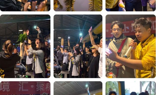 欢歌笑语，气氛浓烈，小伙伴们手拉手，现场感受国家级非物质文化遗产儋州调声。精彩的演绎把整场活动的氛围推向顶峰。

此次比赛顺利举行，圆满成功，活动以跑步为契机建立一个交流的平台，不仅传递青春正能量，促进全体成员的身心健康，还推动了紫禁汇品与品牌战略联盟伙伴之间的交流，增进了彼此的了解，为以后的合作与发展打下坚实的基础，携手共建行业美好未来。