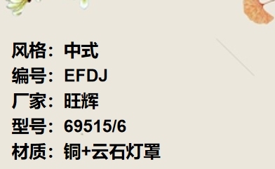 价格：