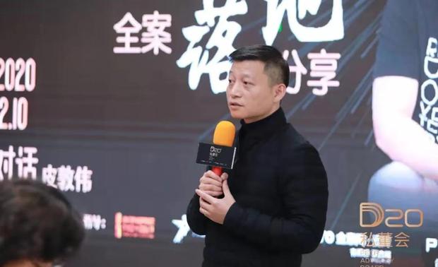 列夫·托尔斯泰曾说:
与人交谈一次,往往比多年闭门劳作更能启发心智。
皮敦伟先生与到场的设计师来了一次敞开心扉开诚布公的交流,他就设计圈行业现状进行深刻剖析,再结合自身发展方向,探讨出顺应市场变化如何更好服务客户让设计落地的有效办法。
