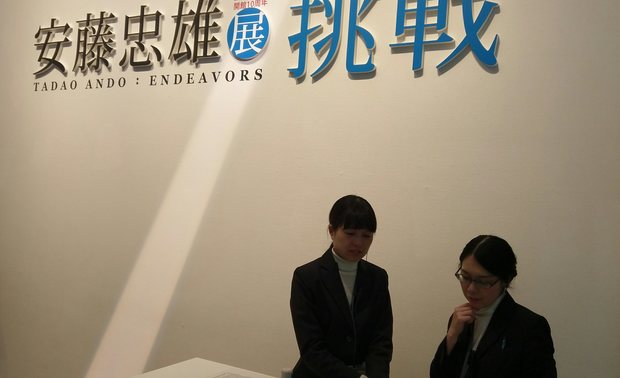 东京国立新美术馆