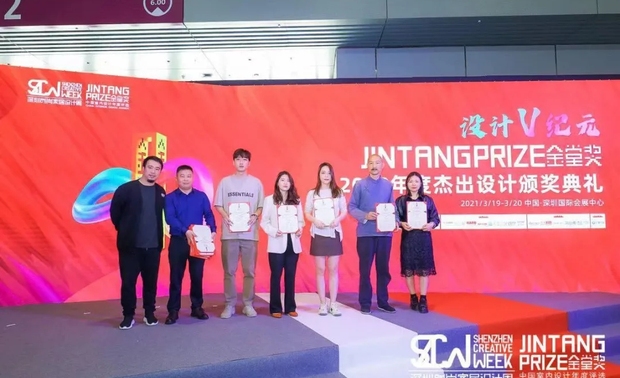 优秀的作品在城市与家的构造中绽放着光亮,这是金堂奖“空间眷恋指数”标准的社会价值呈现,亦是设计师们对未来空间与美好生活的诠释。金堂奖不仅赋予设计师荣誉和成就,同时作为高水准的交流平台,为先锋思想的碰撞提供了专业的分享窗口。