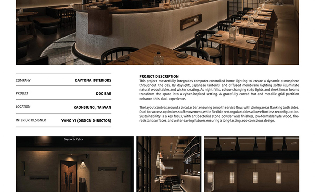 本文由OPEN編輯部撰寫
My Favourite International Design Award(MFID)作为马来西亚首个且唯一的国际设计奖项,自2013年创立以来,累计吸引全球数千位顶尖设计事务所、建筑师以及室内设计师同台竞逐,在「创新、永续发展与文化交融」的指引下,重新定义空间设计的未来蓝图,开启设计产业的无限可能!
2025年,MFID主办方iN Publishers徵集来自7个国家及地区的众多优秀作品,由横跨11国16位专家汇聚而成的评审团队,以含括设计理念、美学表现力、功能性、永续实践、文化脉络等五大评选标准,对来自世界各地的参赛作品进行严格审核,致力于发掘并推广兼具精湛工艺与前瞻创意的优秀作品,同时寻找设计界未来的璀璨新星。
帝特设计 品牌总监 赵国豪、设计总监 杨翊 运用智能灯光系统,昼夜变换截然不同的场景风情,在和风、赛博迥异语彙间自在游走,为宾客开展一场感官盛宴的酒吧新作《DDC酒吧》,于商业空间类中获「Winner」肯定,闪耀国际舞台!