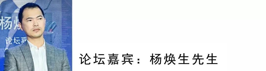 在刚刚的探讨中我们也谈到一个东西，我们在升级的过程中，有很多东西是人工智慧慢慢进来了，人工智慧这块也要好好思考，我们谈到未来的方案，在百度上提出我的户型马上弹出几十种方案，在设计创新部分要思考。
我个人认为这件事情正在发生，设计师要做什么？设计创新过程中我们不断研发新的东西，但这个东西到最后会发现可以被归类，那设计的价值在什么地方？我认为所有的设计师在最后做的事情，当中有谈到生活，我认为是情感，甚至我有听过另外的论点是眼泪，再厉害的人工智慧没有办法做情感的事情，更多的方案出来没有情感，我认为这件设计是很容易被取代的。
我们在做设计的时候，很多人会看设计方法论，看设计的原则，但我认为一个设计没有原则，设计只有源泉，设计的方法是可以被归纳出来的，方法归纳出来我们学习这个方法是照着前人去做的。这是设计创新部分的想法。
在设计的过程之中，慢慢大家对创新的事情开始有更多的情感开始投入，也包含消费的方式。更多方案满足不了他的时候开始用故事的方式，去想象他的东西，去想象他的酒店，这是我们在设计创新过程之中开始说故事，开始投入一些情感。这是我们做设计的方法。
