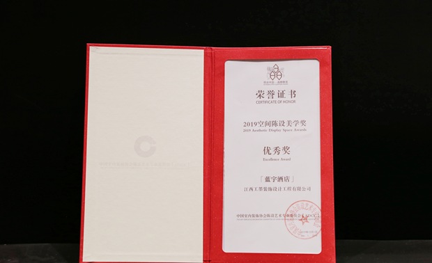 陈设中国 | 晶麒麟奖
是2010年由中国室内装饰协会
陈设艺术专业委员会创立
是中国陈设艺术类奖项
拥有中国室内陈设艺术史上独立奖项身份
由空间组、产品组、生活艺术家、
公益民生奖、行业推动奖、伯乐奖、
新人奖七个类别组成