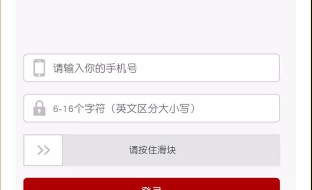 在注册v网站的过程中，系统会让你确定填写是组织机构还是个人，以及选择自己的身份。在完成注册之后，选择自己的头像并且上传，通过PC电脑或者是通过手机，你都可以开始进行内容的完善填写。

其他的操作都和标准移动互联网产品体验的操作一致，您注册之后即可点击和体验各种功能，如果有问题，请您与v网站上提示的客服电话进行联系，客服人员会协助你进行注册;如果需要进行V网站的红V认证，可以进行在线购买，也可以与客服取得沟通。

在V网站上要如何报名金堂奖？

只要你完成了V网站的注册成为会员，那么报名金堂奖就是非常轻松的一件事情。

你只需要进入金堂奖传媒微信号之后，点击“我的后台”，在打开的页面当中，选择最右下方的“金堂奖”，你就进入了2020年度金堂奖在线报名的官方通道。在这里，你可以看到一些2019年度的获奖作品，来到最下方导航，选择“报名参评”，点击进入之后，就是进行2020年度作品在线提交报名页面。然后您就可以按照页面所要求的内容进行规范的填写和上传。