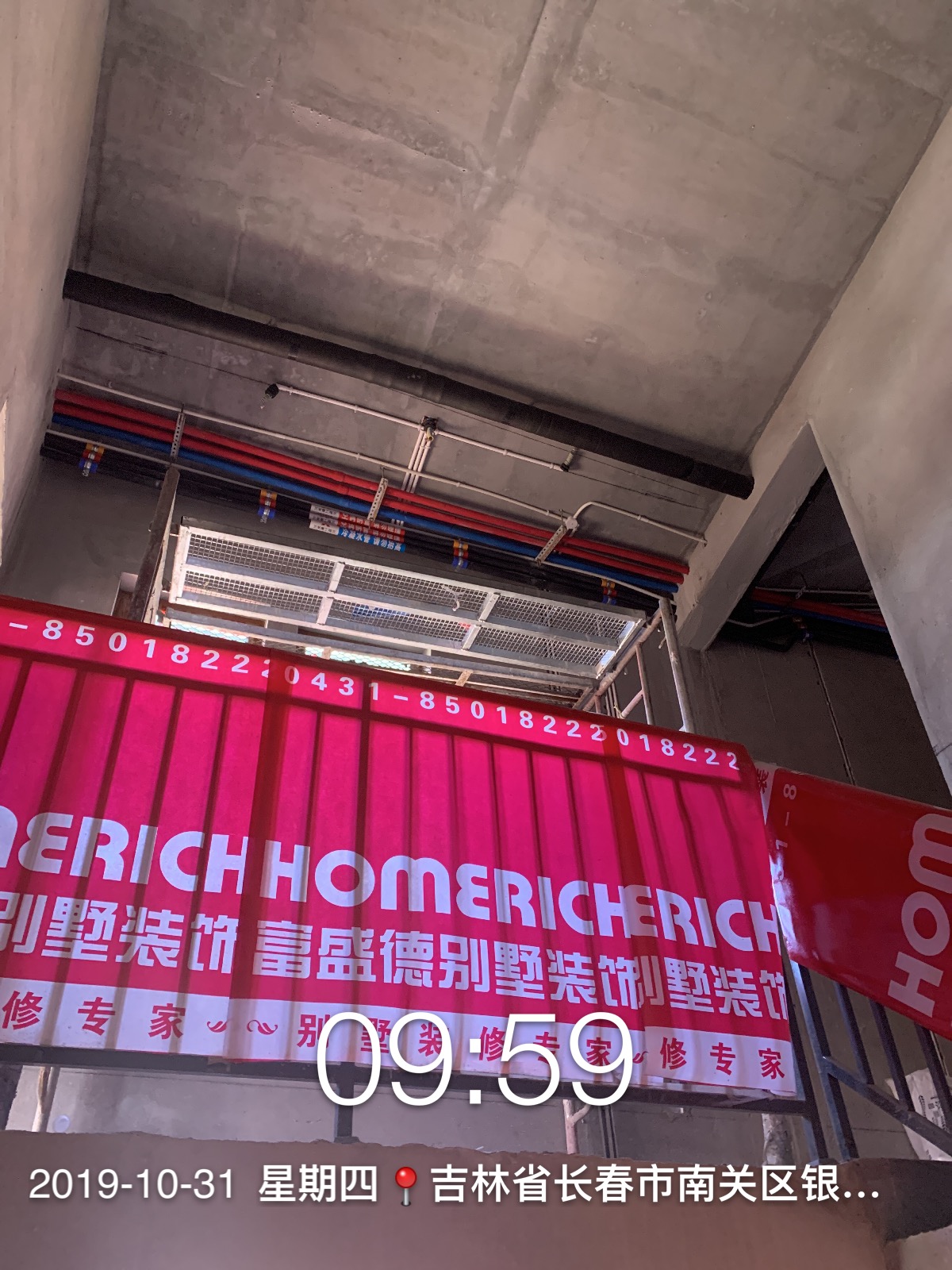 楼梯间空掉