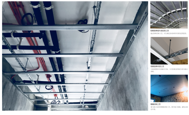 ﹤品质辅材﹥
高标准工艺配合高质量辅材是建造品质工地的双重保障,尚舍生活设计甄选优质辅材,与爱格、微法、可耐福等世界知名品牌强强联手,组建为“冠军品牌联盟”。这些品牌在行业排名顶尖,其质量、安全度过硬,能够让客户享受到优质的居住体验。