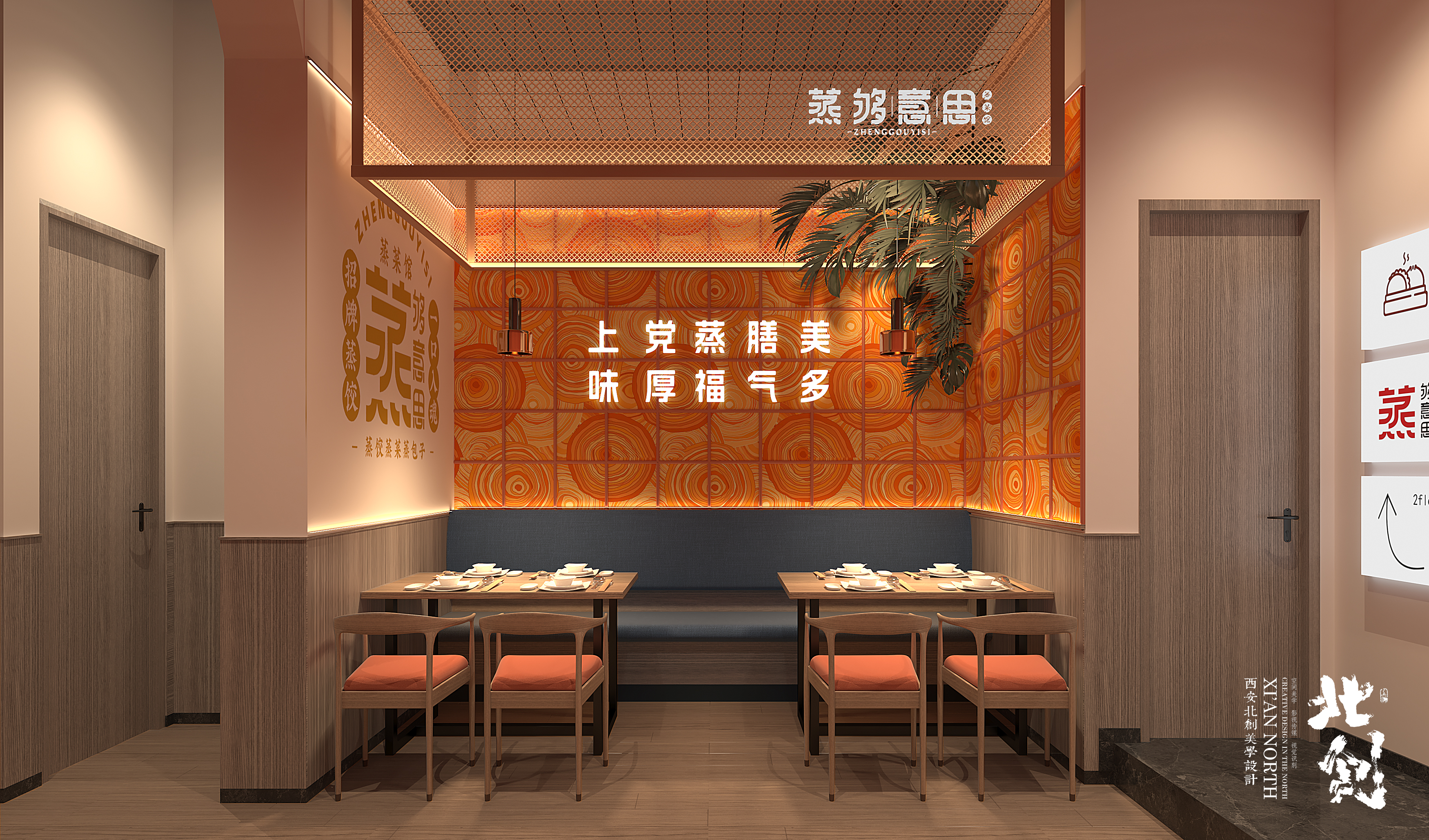 一层卡座效果图
