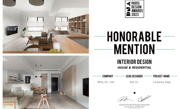 
本文由OPEN编辑部撰写

法国DNA Paris Design Awards是由创立美国IDA、英国LICC与Architecture MasterPrize（美国建筑大师奖）等多种国际大奖的Farmani Group和艺术导向的创客集团In Between一同设立的设计奖项，旨在表彰来自全球各地优秀的建筑、室内、景观、产品及平面设计师，期许透过实用、美观和创新的设计来改善我们的日常生活。

为给予平日忙于公务的业主夫妻一处安心放鬆的住所，屋媞设计 设计总监 雷巧华 以适度的留白手法佐搭温润木质、大量天然採光，营造素朴极简的温馨屋宅《閒‧日和》，获得本届赛事评审的肯定，荣获2023 DNA Paris Design Awards「Honorable Mention」奖项，杰出作品再度令品牌名声远播海外！
