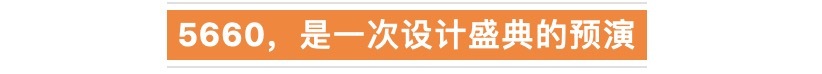 在11月中旬金堂奖完成2019年度作品征集之后，将正式进入年度评选的下一个环节，即杰出作品的评选，金堂奖组委会将组织专业人员对每一个提交的作品，依据空间眷恋指数评选原则，从各角度进行认真的审核，并诞生年度杰出作品，将于2019年12月15日发布。

在12月16日至31日，金堂奖将进行年度杰出作品的网络公开投票，并汇总最终成绩，在2020年1月1日至1月31日，由金堂奖全球评审委员会进行年度最佳作品的最终评审。
