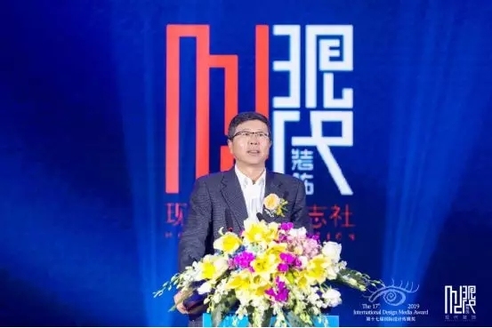 ▲ 深圳市装饰行业协会会长高刚致辞