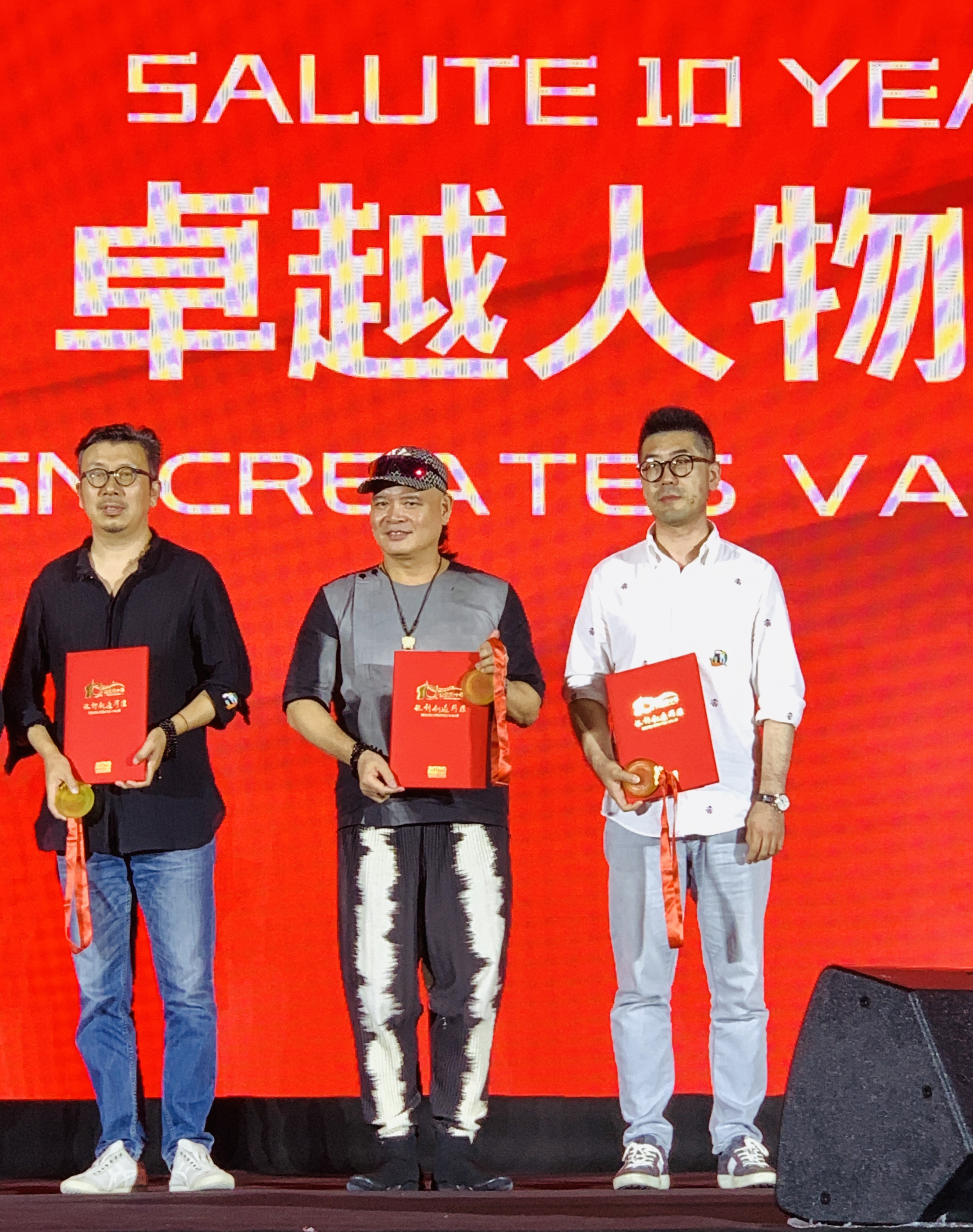 符軍會長榮獲金堂獎十年·卓越人物獎