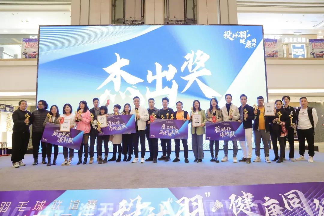 优胜奖
AUPU奥普集成家居、金牌厨柜
威法vifa、景生家居&弘光科技A队