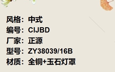 价格：