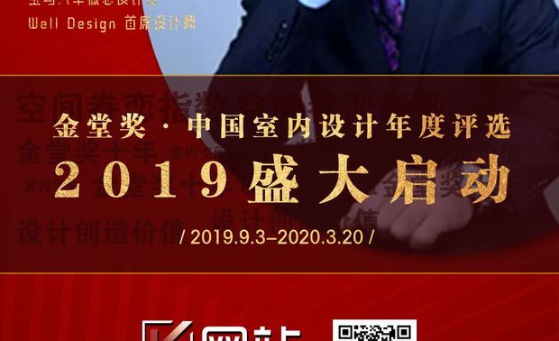 Mathis Heller教授是德国工业4.0设计专家、Well Design 首席设计师，在阿姆斯特丹和上海拥有自己的工作室。同时，他也是德稻汽车及产品设计大师、上海视觉艺术学院荣誉教授。

Mathis Heller教授和众多一线品牌有过合作，如宝马、曼恩卡客车、德国铁路，西门子，联合利华，海尔以及东风汽车等。