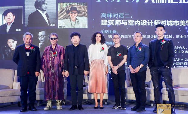 4月26日-28日，备受瞩目的国际空间设计大奖——第九届IDEA-TOPS艾特奖颁奖典礼及系列学术活动在深圳举行。著名设计师邵沛受邀出席以“建筑师与室内设计师对城市美学的责任”为主题的高峰对话，与现场各位建筑师和设计师共同交流并分享设计艺术对未来城市美学的塑造和影响。