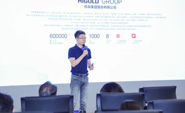 ◎ 悍高功能五金事业部总经理 汪宝春先生

作为本次活动的东道主，悍高功能五金事业部总经理 汪宝春先生登台发表精彩致辞与分享。

作为一个把“原创”植入到品牌基因的企业，悍高集团以其独有的品牌使命和不懈追求，在原创产品上深耕细作，在产品、品牌以及总部大楼地标建筑等多层面的原创设计上持续发力，践行悍高集团“原创、品质”的品牌定位。此次悍高集团与金堂奖携手，共同高举原创设计旗帜，必将大湾区设计产业带来天翻地覆的变革。