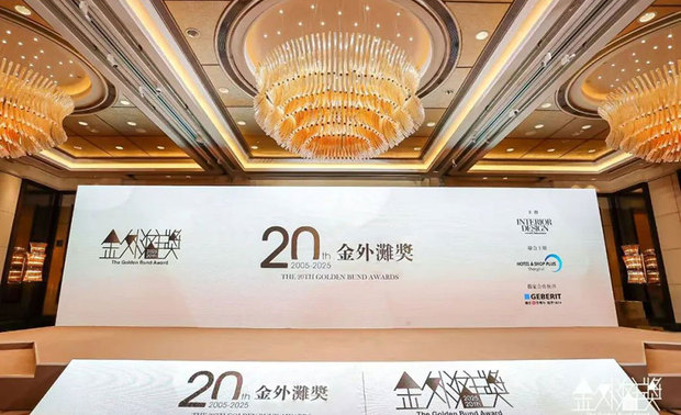 本文由OPEN编辑部撰写
从2005年创立开始,「金外滩」奖迄今已有20年历史,它不仅是华人室内设计领域的经典奖项,也是华人室内设计行业发展的风向标。「金外滩」奖希望通过评选,不断挖掘华人室内设计行业的新生力量,从而促进设计行业整体水准不断发展,20年来,众多华人优秀室内设计师凭借自身实力从比赛中脱颖而出,并带着「金外滩」奖的荣誉走向更广阔的舞台,见证了行业的创新与繁荣。2025年,第二十届「金外滩」奖共收到近2500件参赛作品,体现了「金外滩」奖在广大设计师心目中的份量。
响应环境友善的国际议题,实创设计 设计总监 赖姿伊 以彷铜质贴膜呈现柜台主视觉牆,兼顾美观之馀,透过易养护材质取代有限的金属素材,更于洽谈区配置过往案场家具,令其优雅暗调于全新空间延续生命,隽永不失品味的杰出作品《创流艺想》,在本届赛事中攫取一众评审目光,荣获2025金外滩奖「最佳地产空间奖」铜奖奖次!