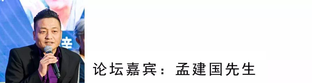 标题很大，中国设计未来发展趋势，感受很深，中国的室内设计应该是随着中国的改革开放发展起来的，我们也走了40年，从一开始的模仿到现在已经有很大的发展。中国室内设计发展最广泛最快的，也是跟世界最接轨的设计行业。因为中国发展这么迅猛，可能让很多人想象不到，很正常，我们做室内设计是设计生活的，也是设计家的，设计所有的活动场所的，所以我们设计原则上讲是发展非常快，也非常大的。
我们已经走过了这个模仿阶段，我们现在走发展阶段，我觉得中国制造向中国创造发展，中国的室内设计也该开始了。往创造上去发展，我觉得这个行业应该是把本土文化进行发展，过去一直在模仿什么欧式、西式的，我现在需要的是把本土文化融进设计，把本土材料融进设计，把现代的设计理念融进设计，这样我们才可以做出更好的设计。这个行业不仅要在中国发展好，还要走向世界。
