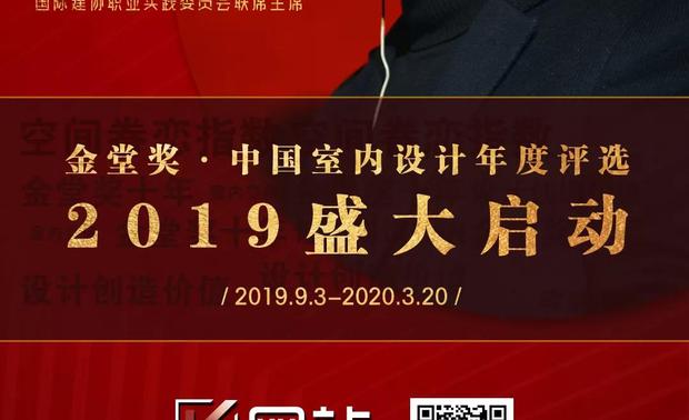 庄惟敏，清华大学建筑学院院长、清华大学建筑设计研究院院长兼总建筑师、国家一级注册建筑师、全国工程勘察设计大师。主要建筑思想是无为而治；专业研究方向为建筑设计及其理论，建筑策划，设计方法学。曾研究2008年奥运会主场设计、2008年奥运会主体育场活动屋盖体系及相关技术问题的可行性研究等。

代表作有《建筑策划导论》、《建筑设计的生态策略》等。曾获得中国建筑学会1993年青年建筑师奖第一名、1996“全国优秀留学回国人员奖”、中国美术馆改造装修工程教育部优秀设计一等奖等。