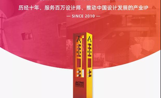 4、2020年度金堂奖品牌宣传片等全新的亮点，也都将在6月16日进行展示。