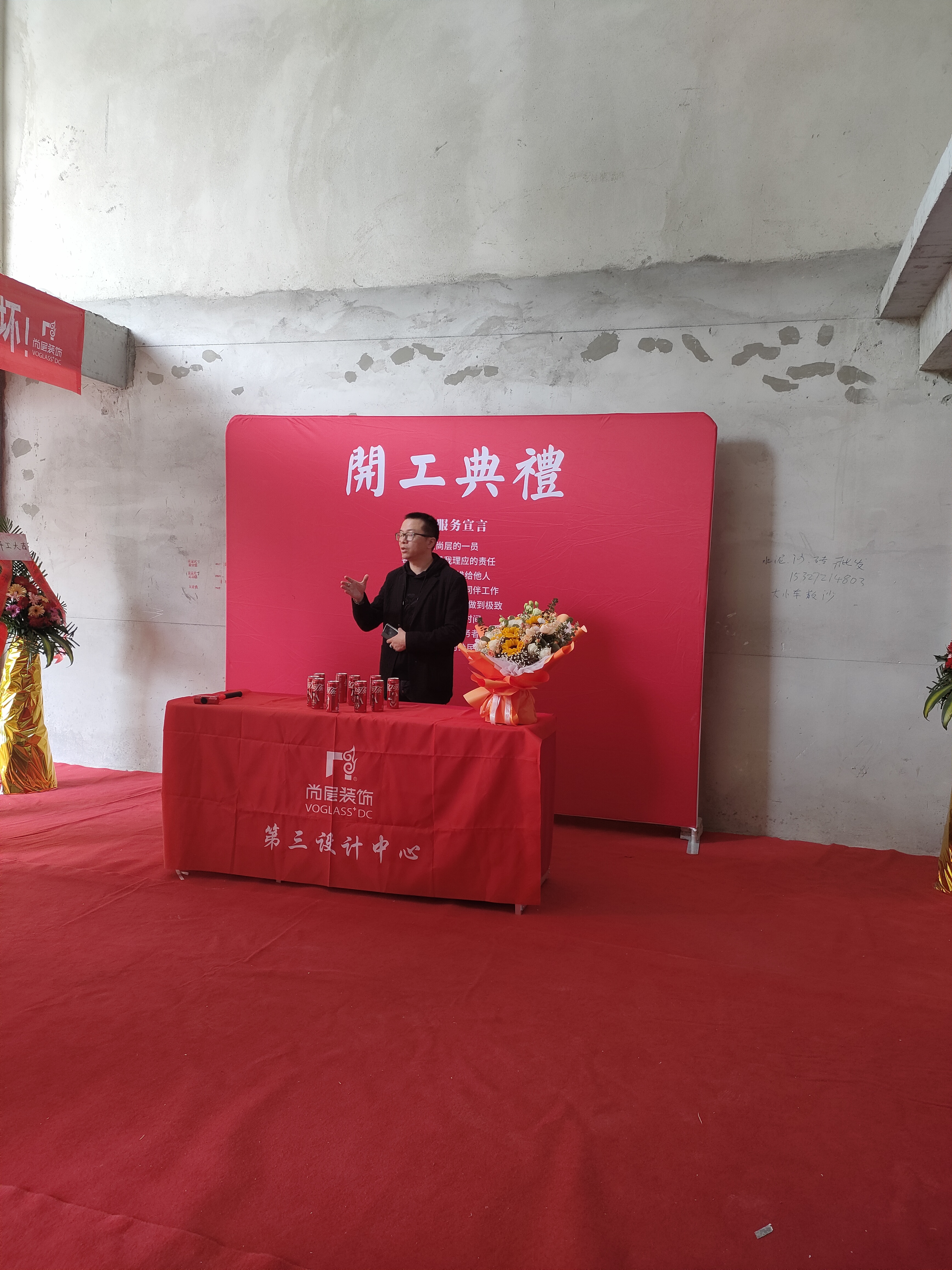 开工大吉